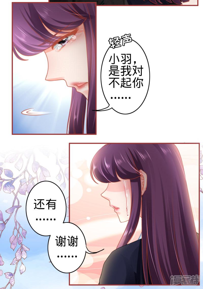 第119话-32