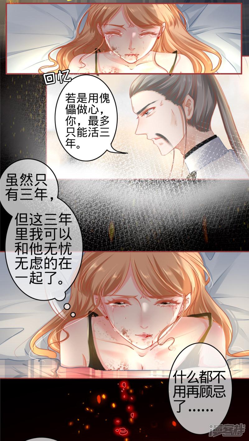 第120话-3