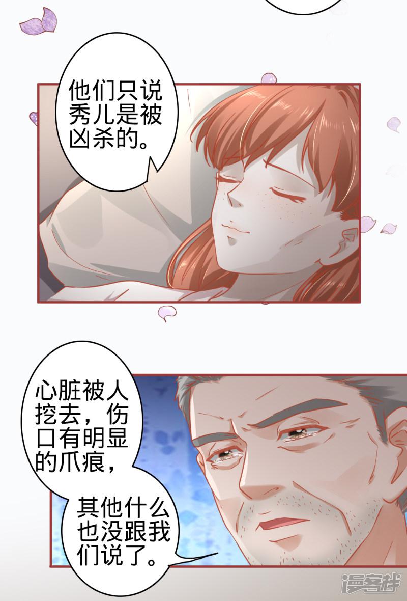 第125话-10