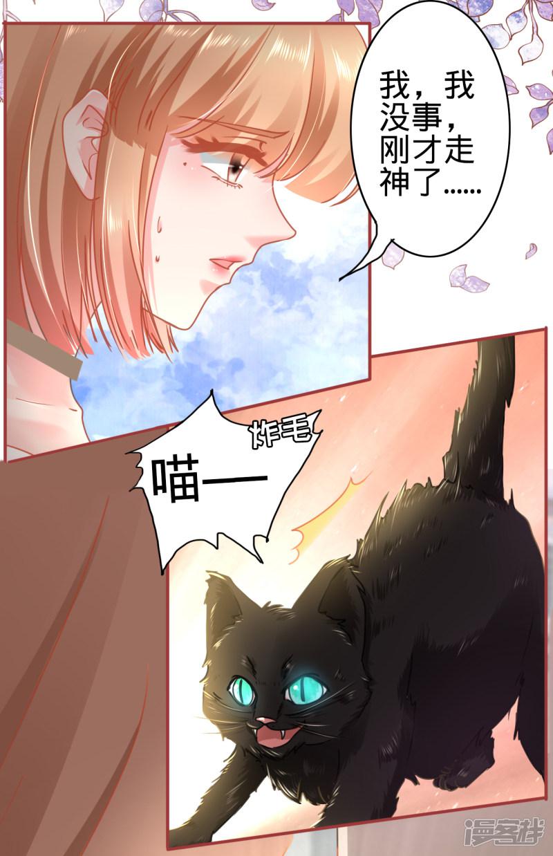 第125话-23