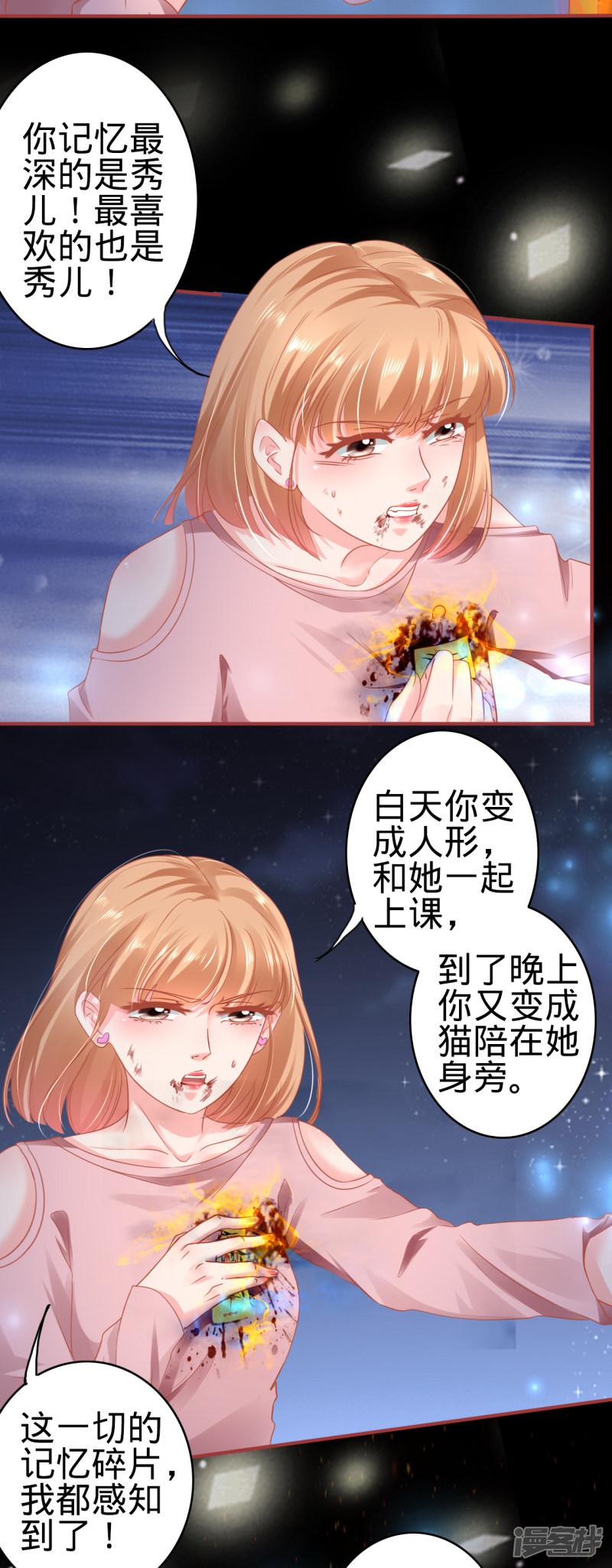 第129话-17