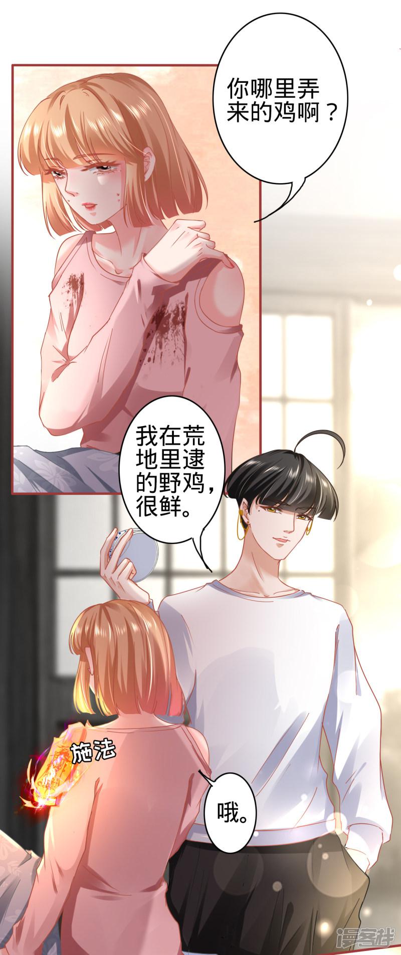 第131话-19