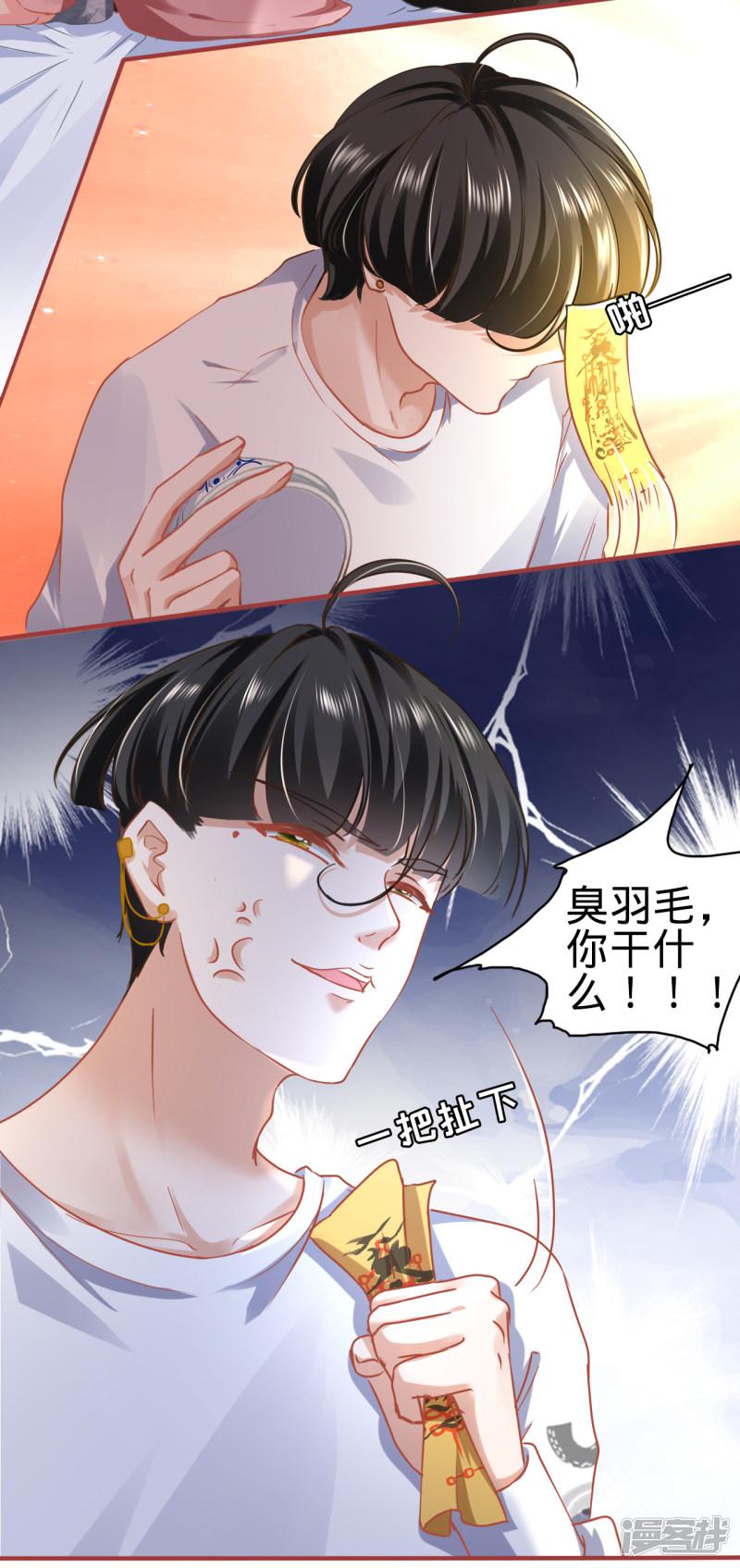 第131话-20