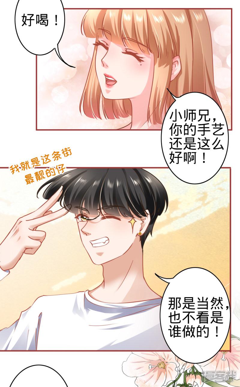 第131话-25