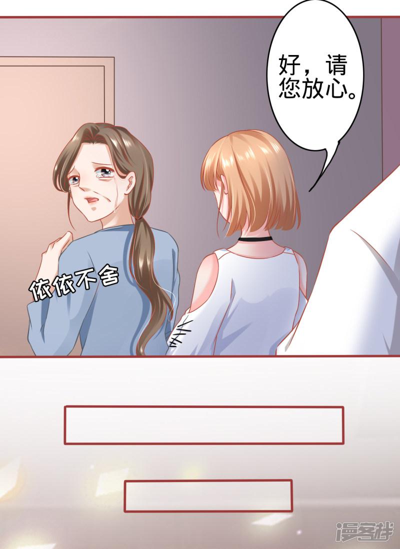 第133话-4