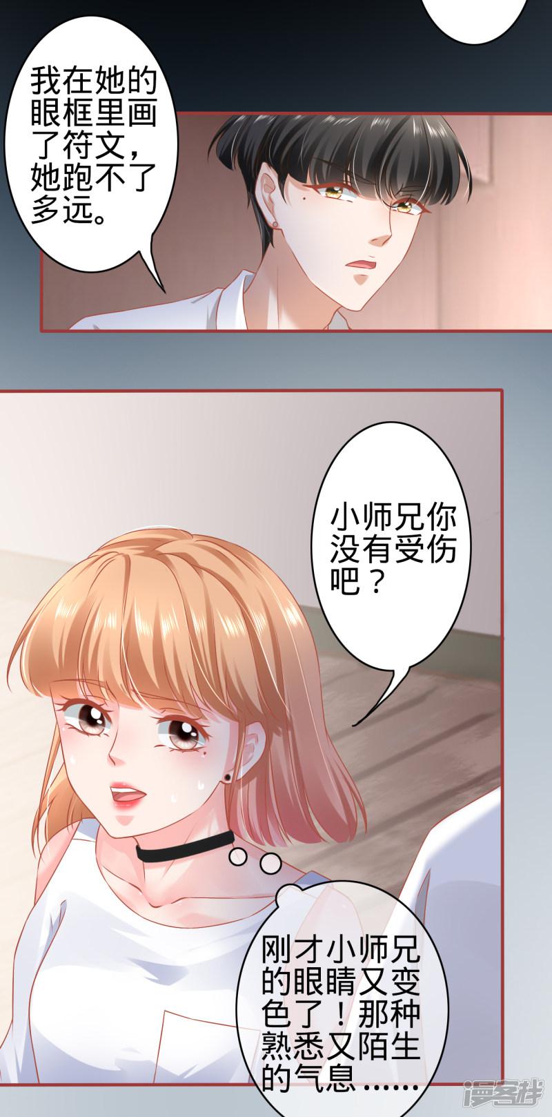 第133话-16