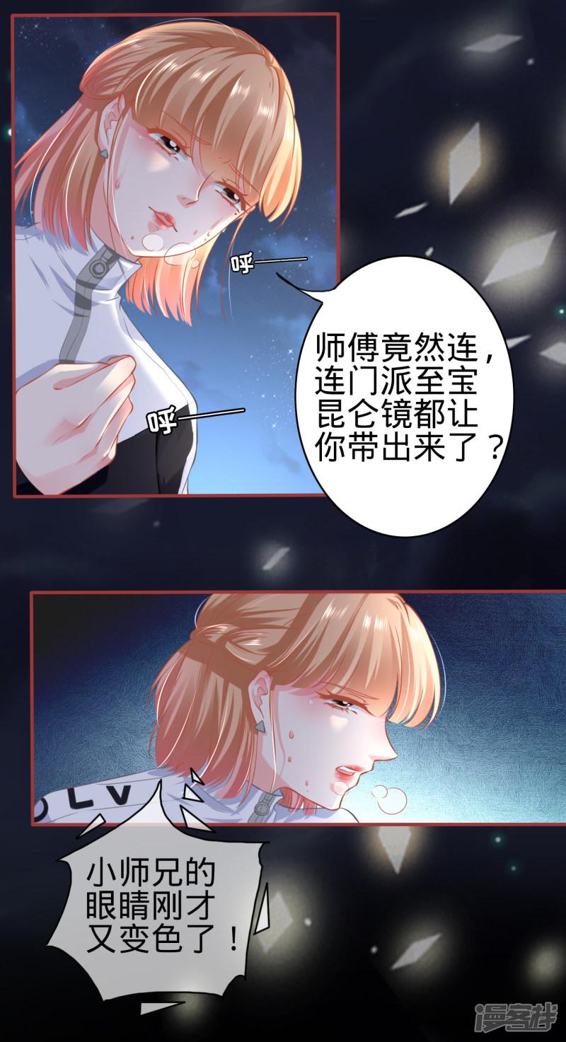 第135话-14