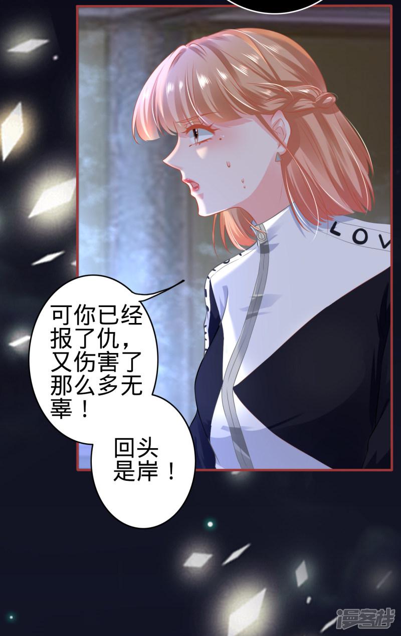 第136话-15