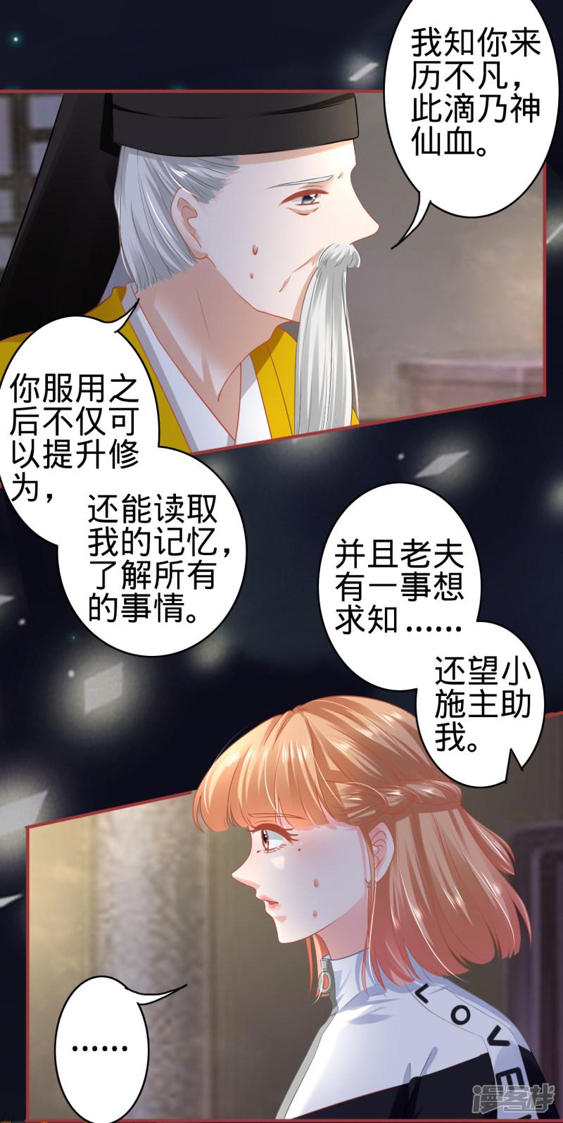 第137话-12