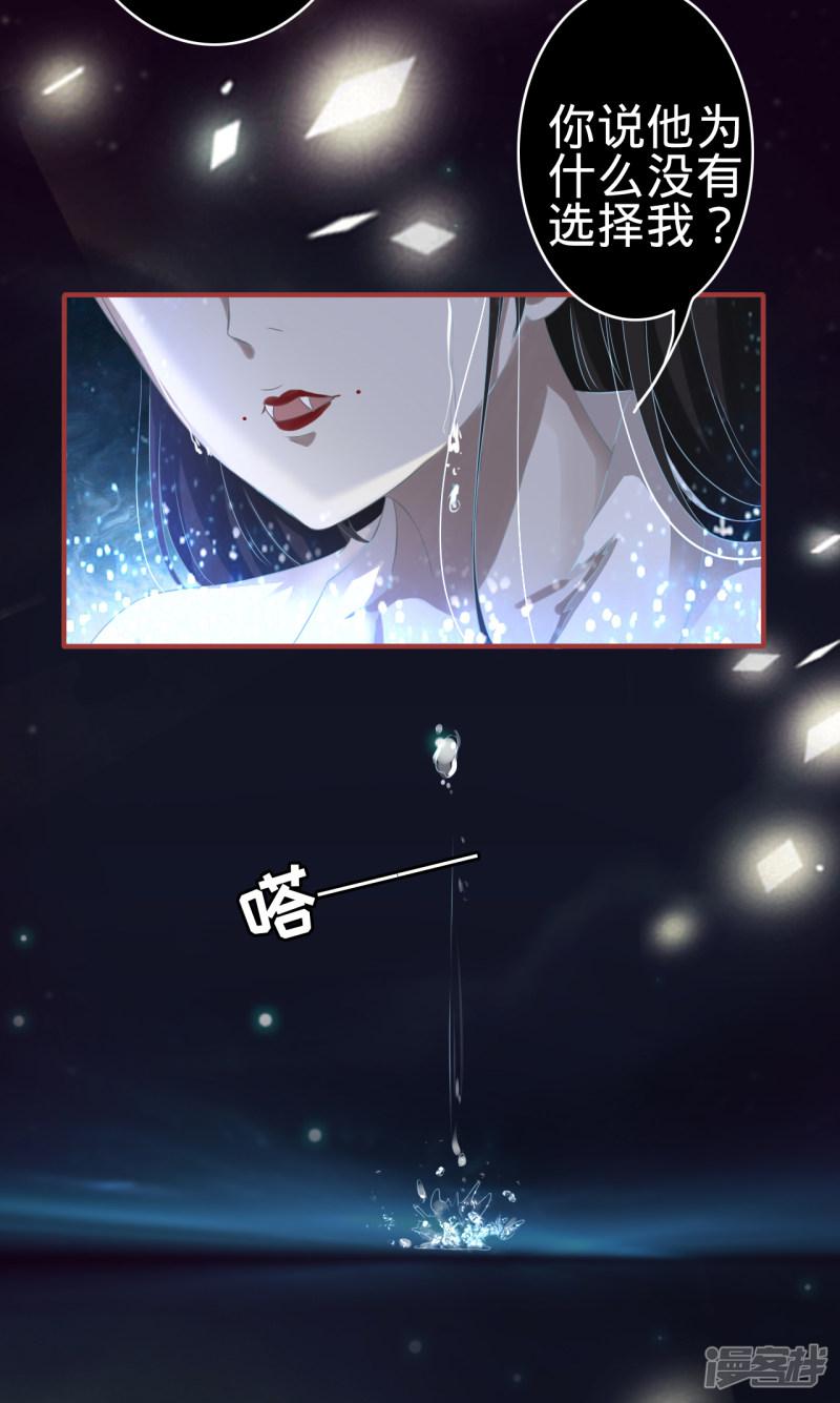 第138话-21