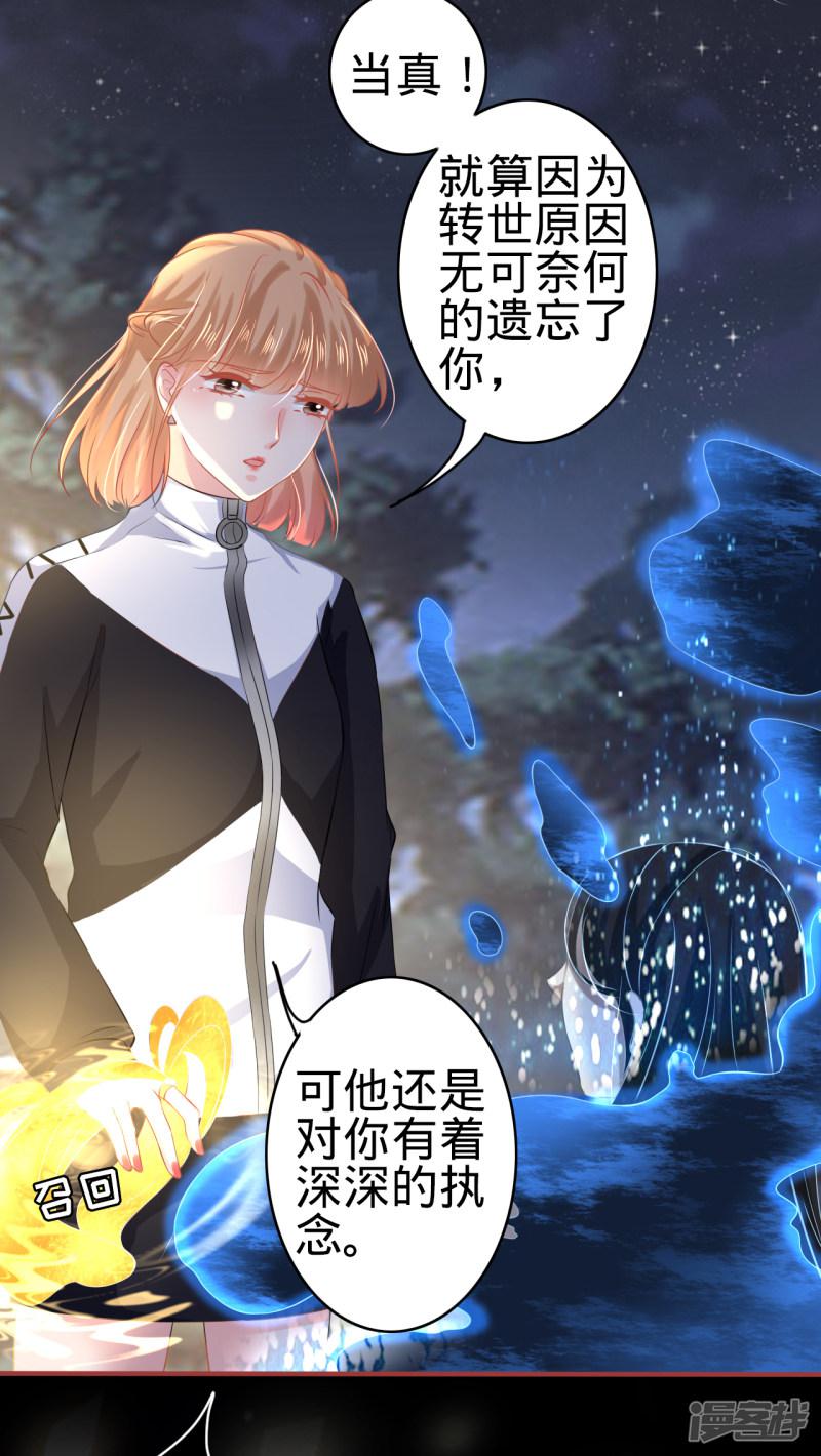 第138话-23