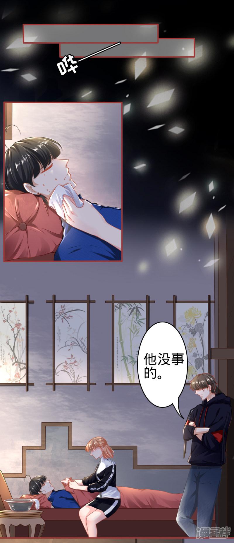 第139话-5