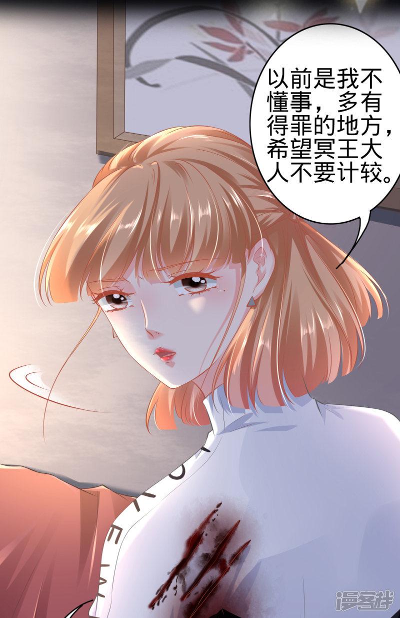 第139话-8