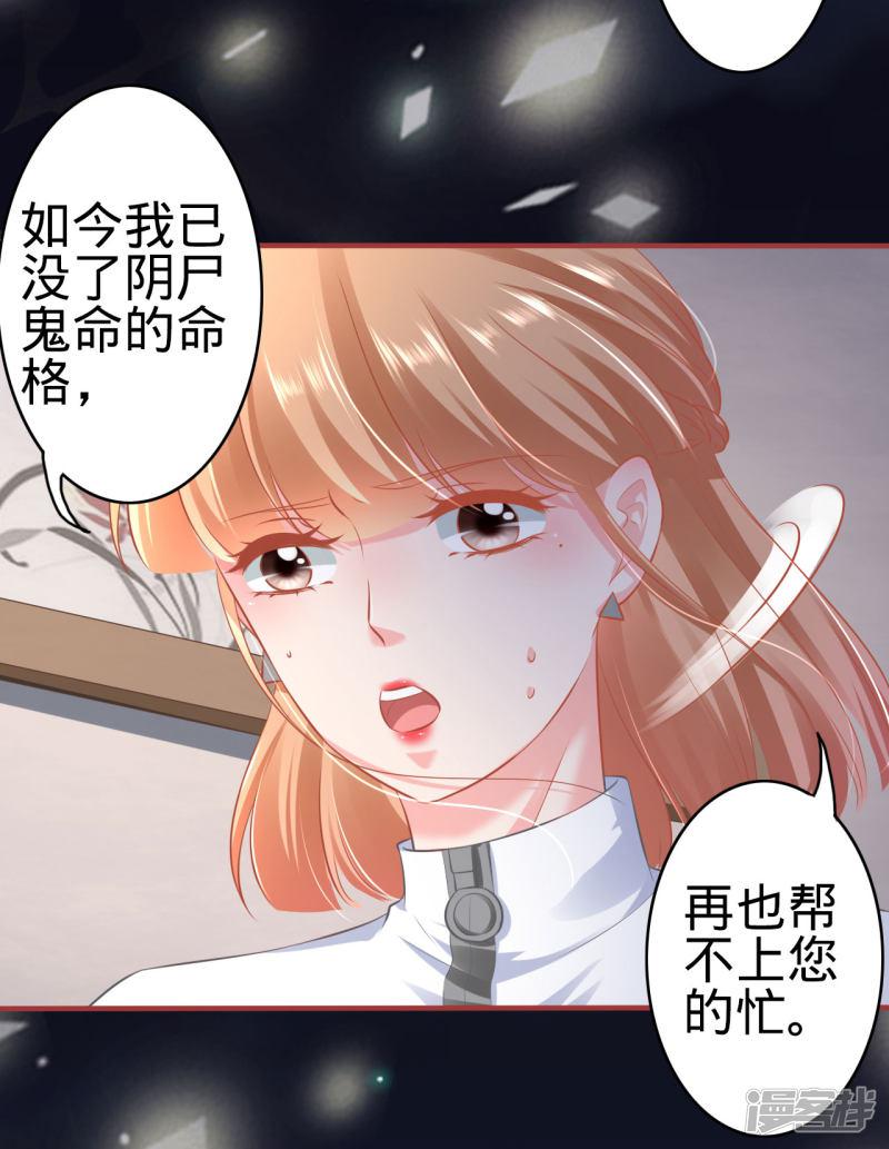 第139话-10