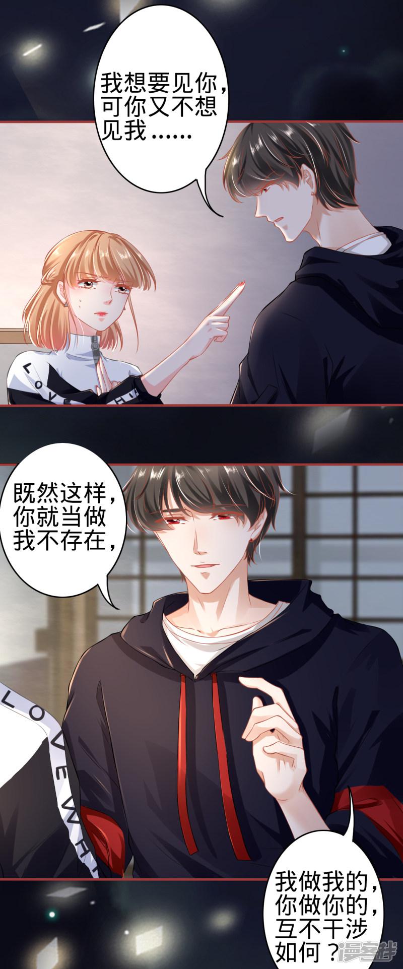 第139话-13