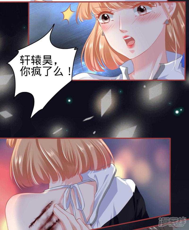 第140话-2