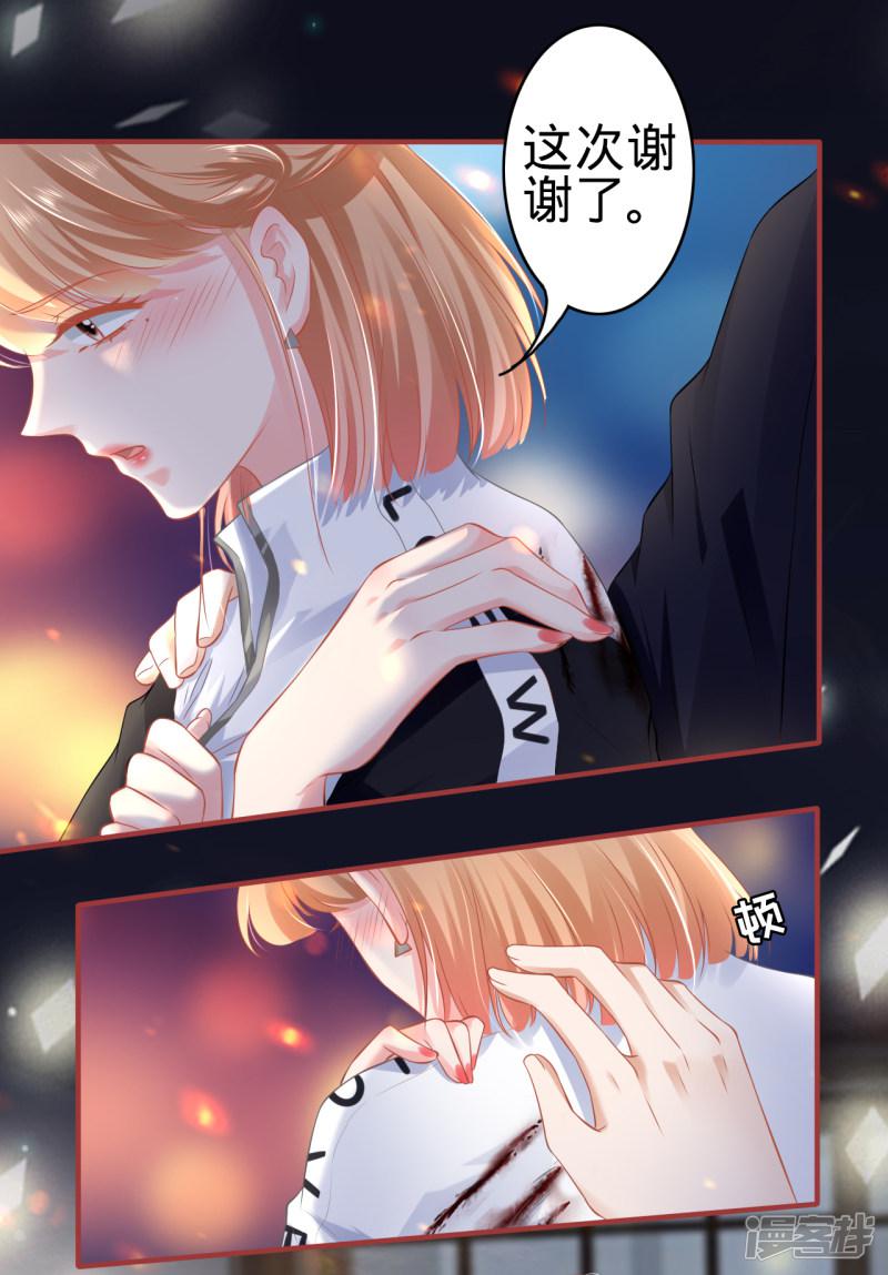 第140话-7