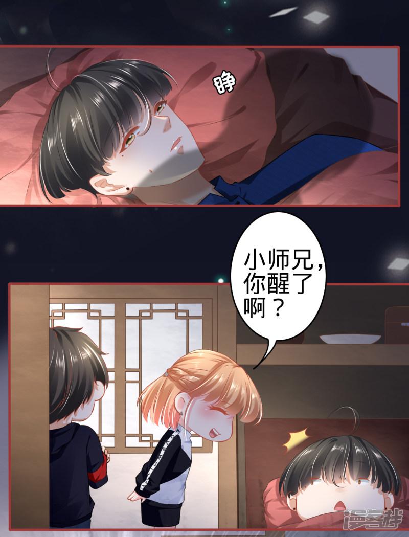 第140话-9