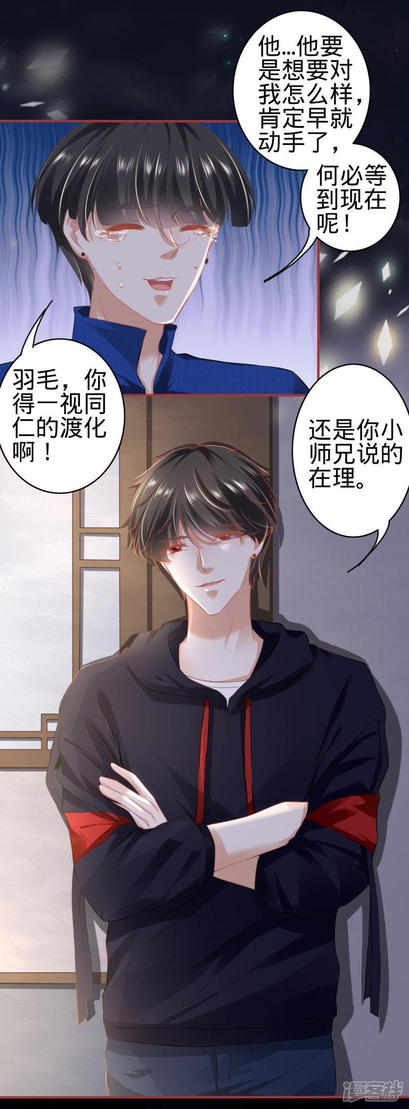 第140话-14