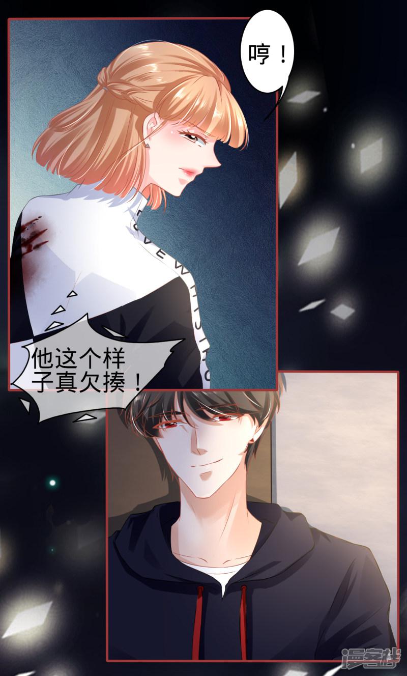 第140话-15