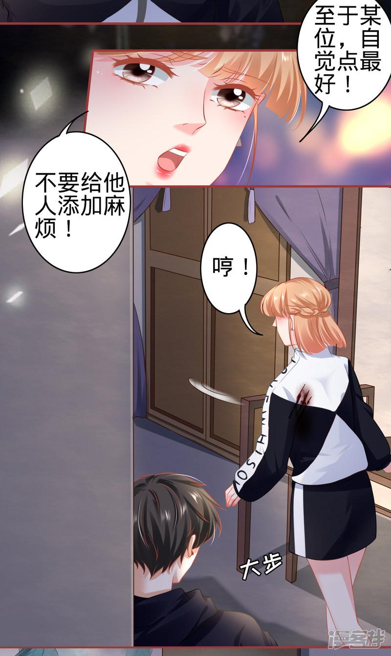 第140话-18