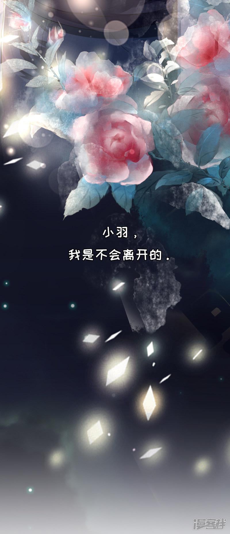 第140话-20