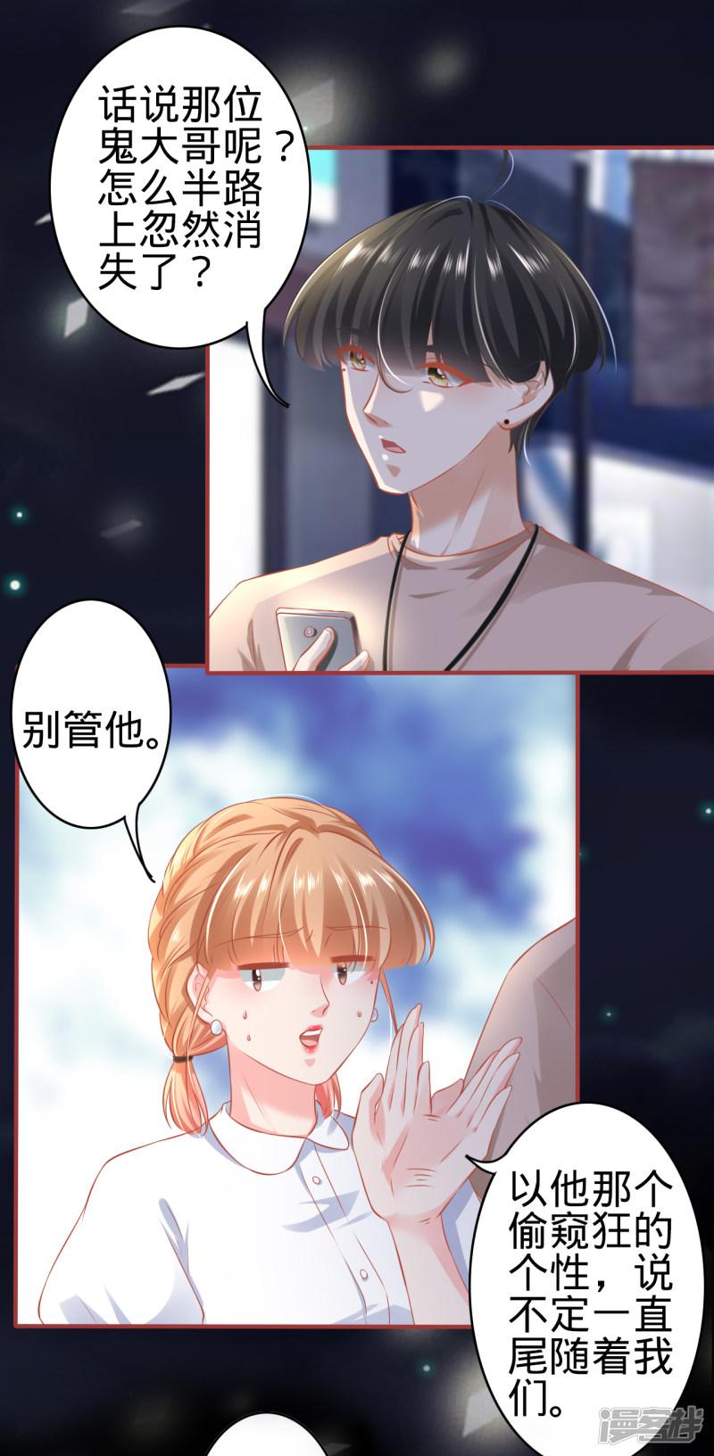 第141话-3