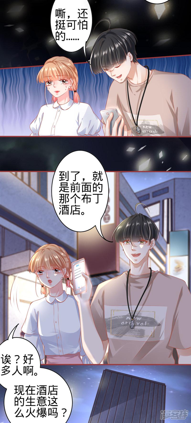 第141话-4