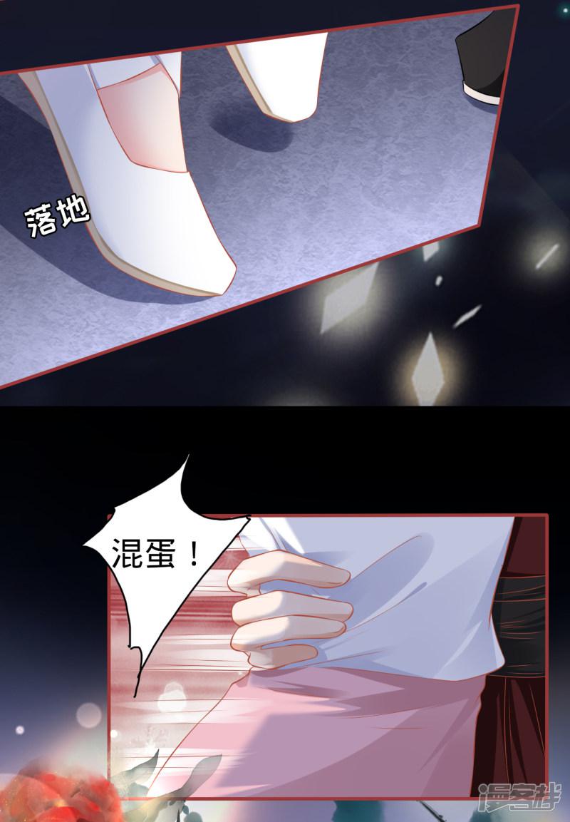 第141话-18