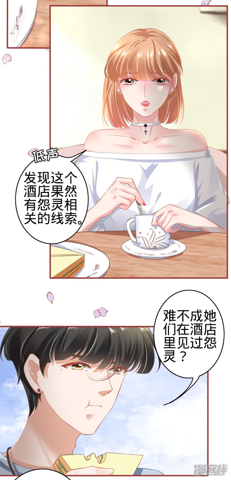 第143话-3