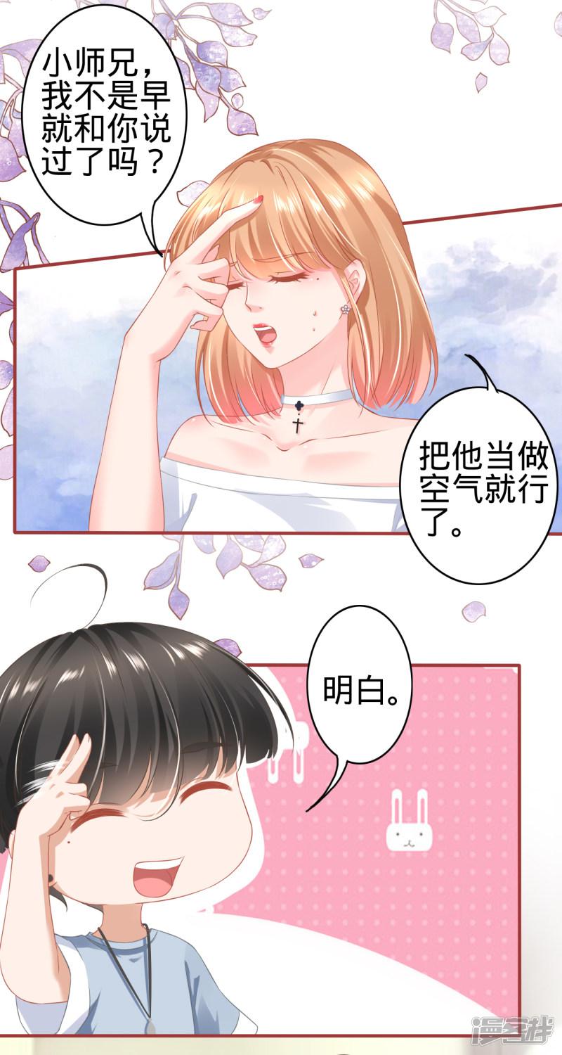 第143话-9