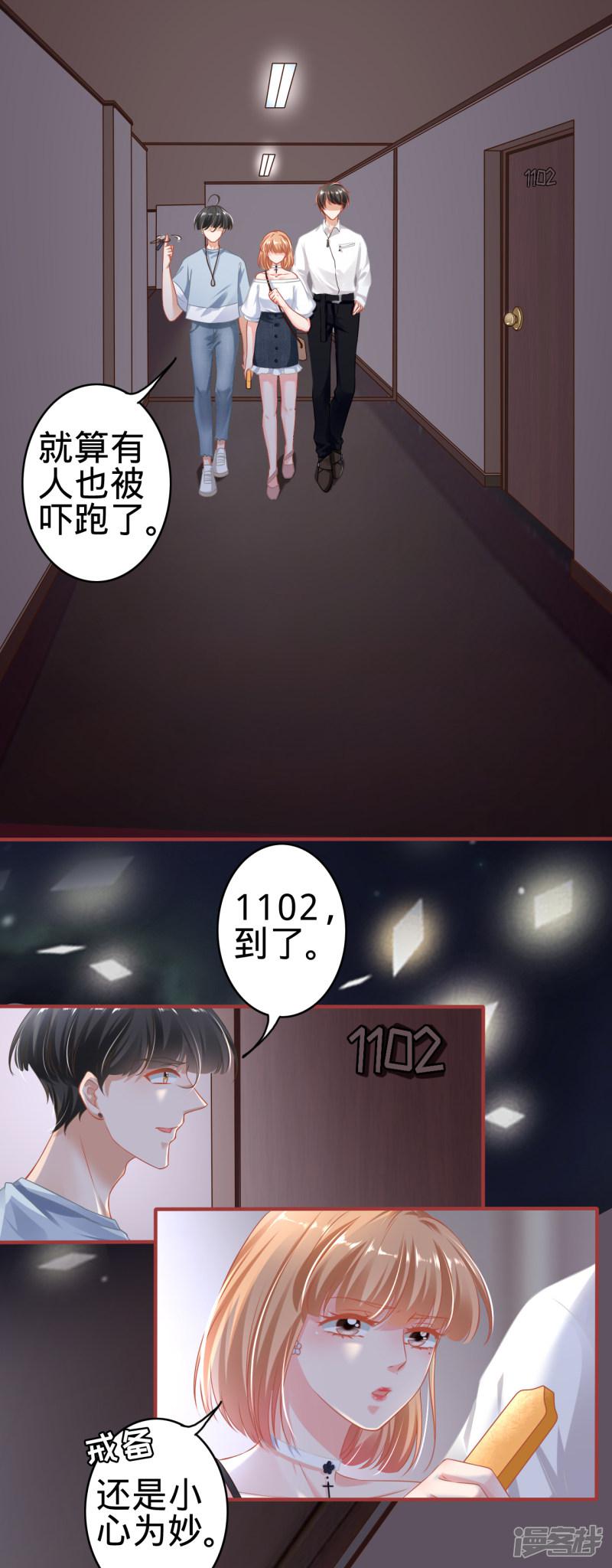 第143话-12