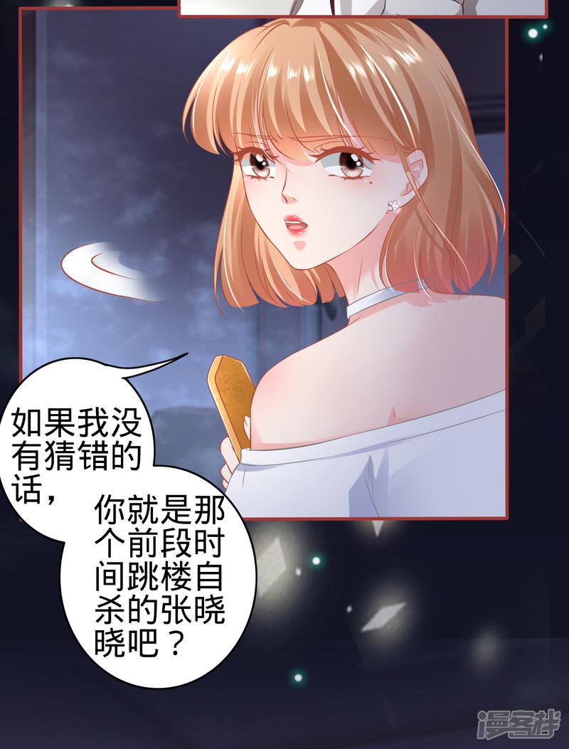 第144话-6