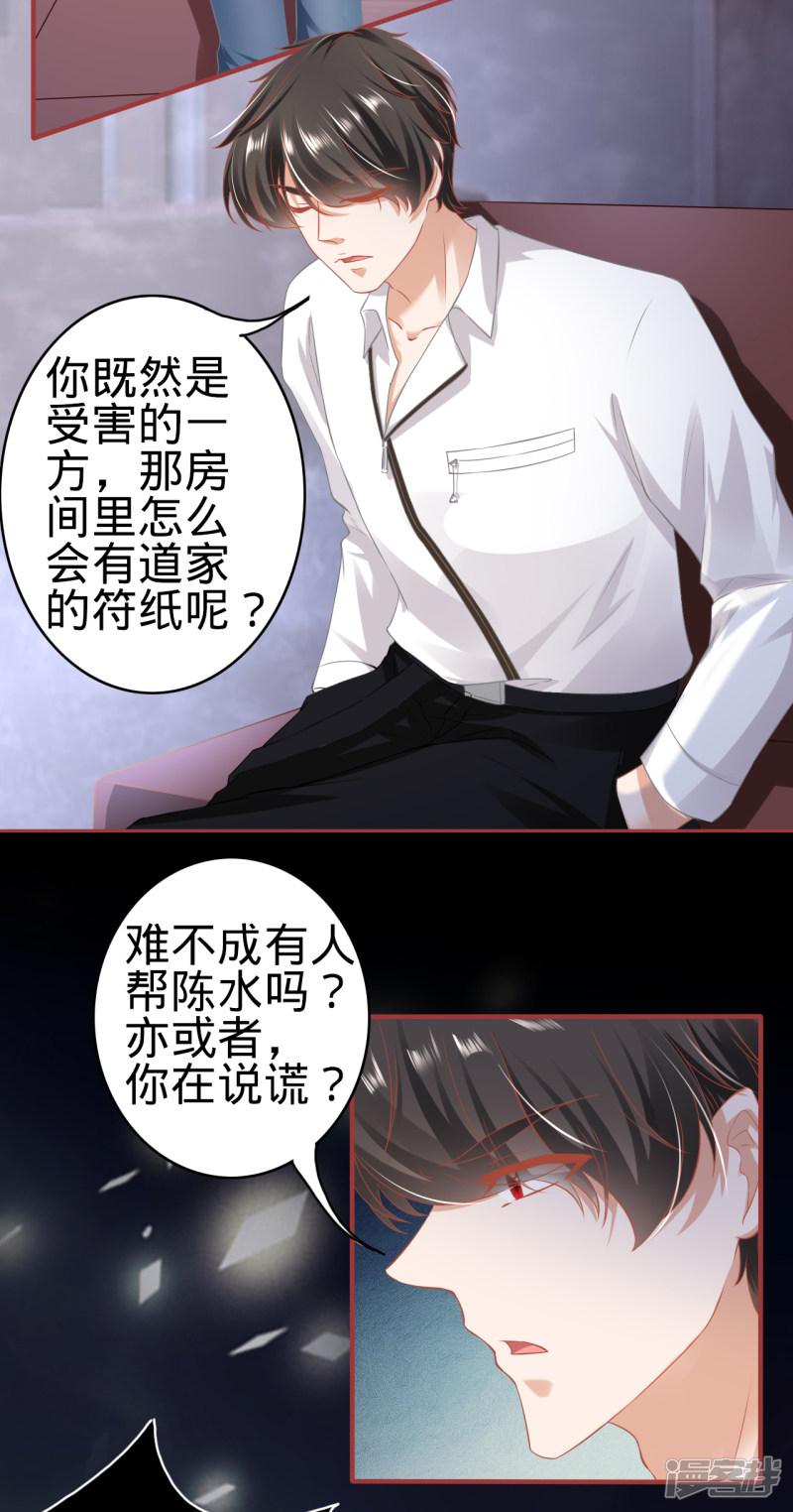 第144话-12