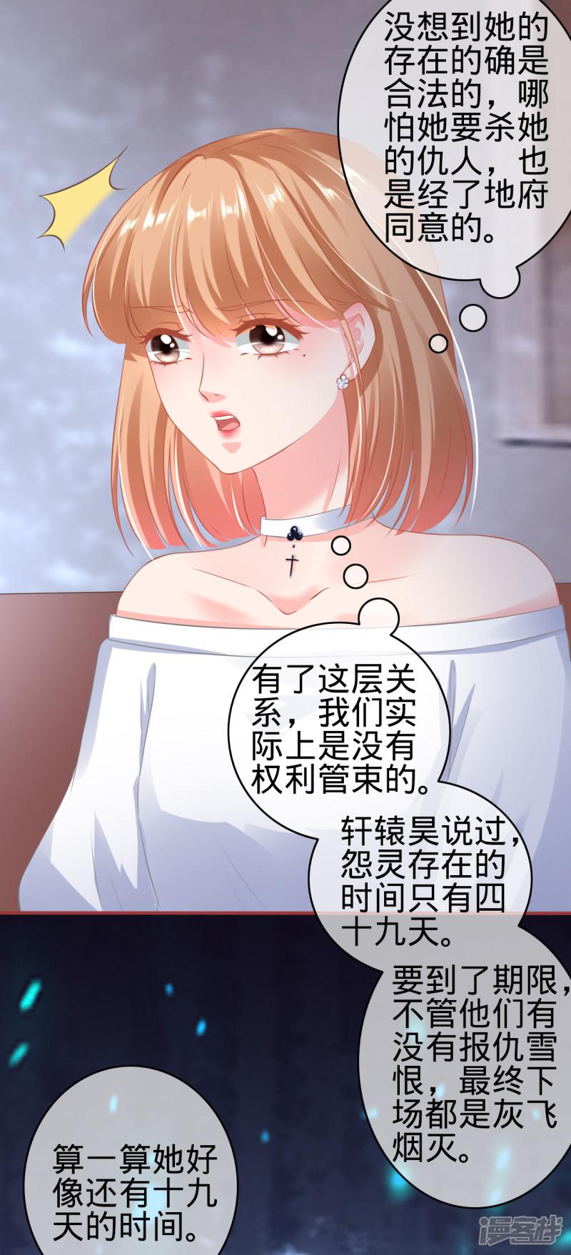 第144话-14