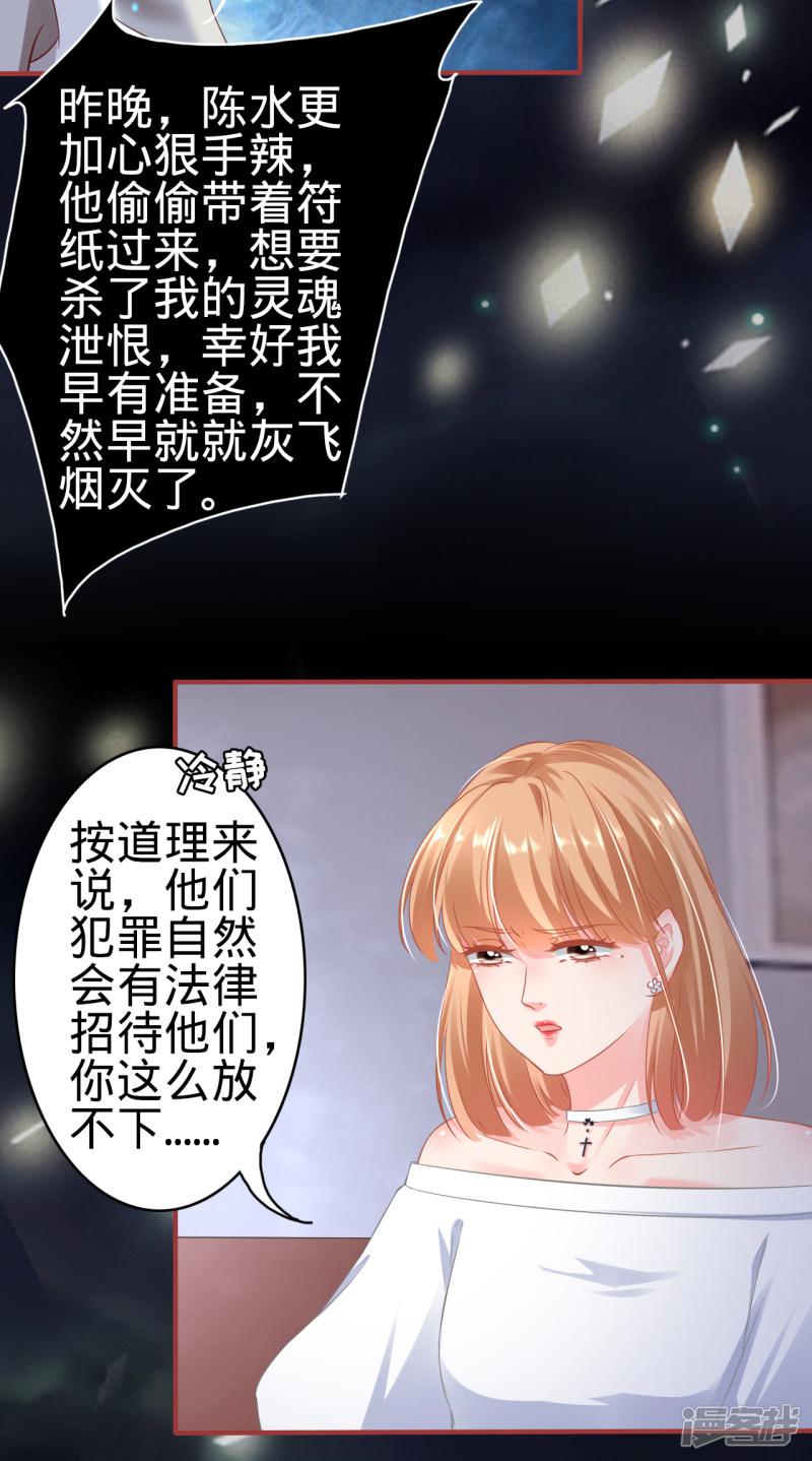 第144话-16