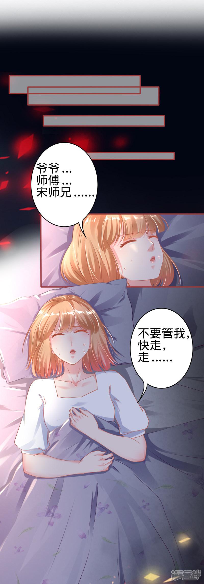 第145话-1