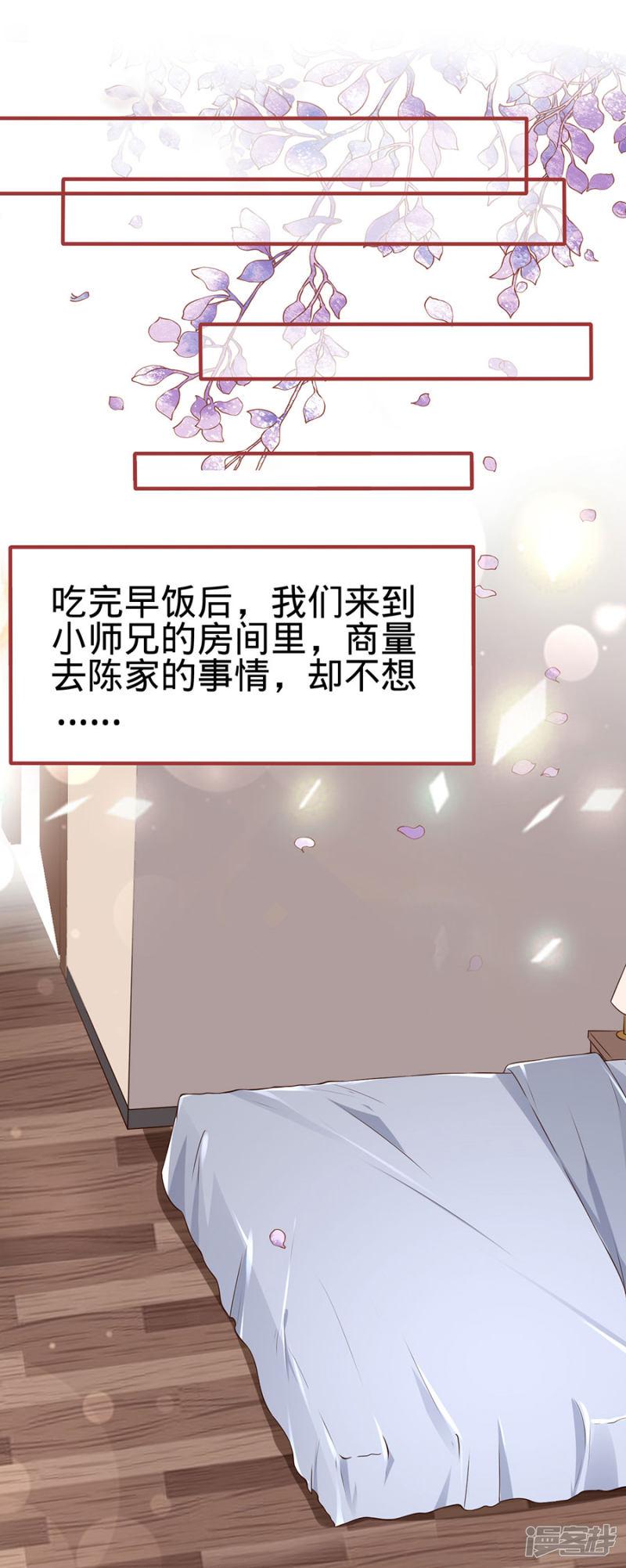 第146话-1