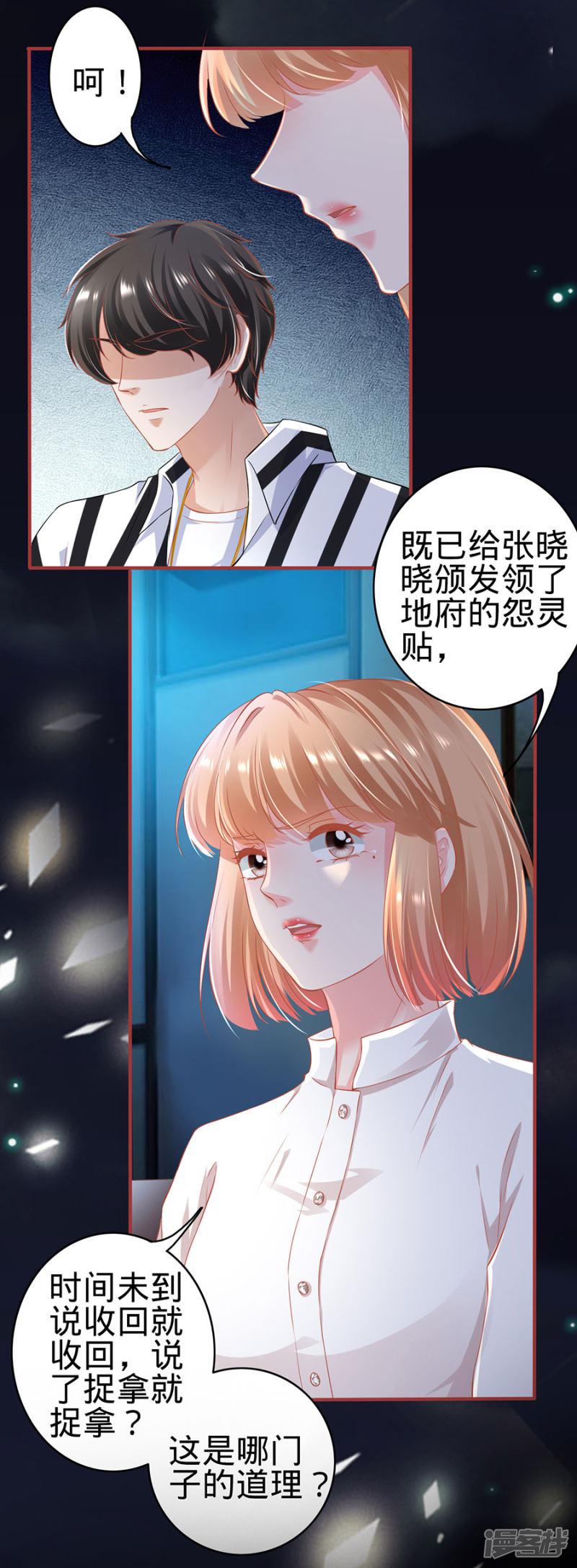 第146话-6