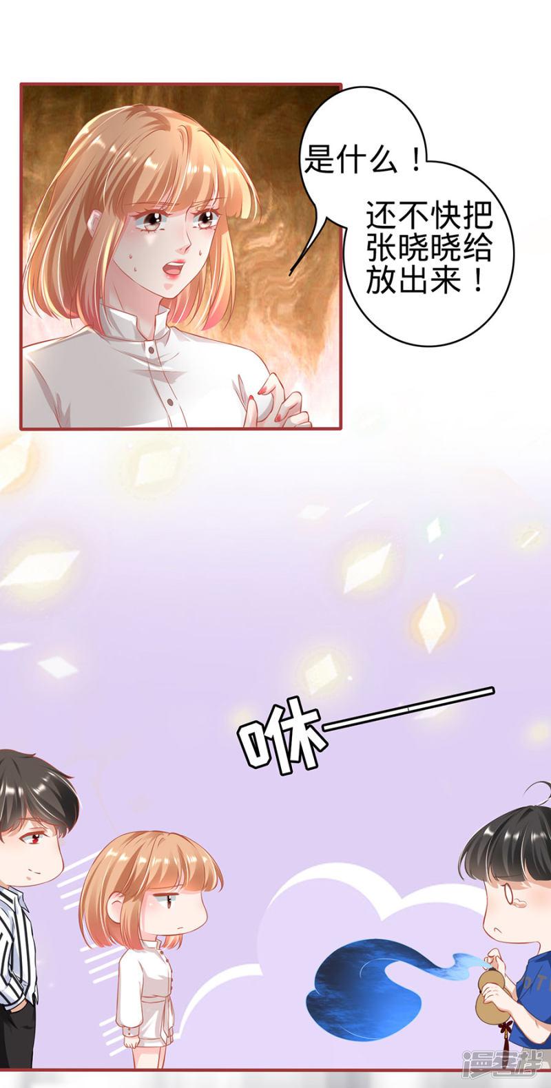 第147话-4