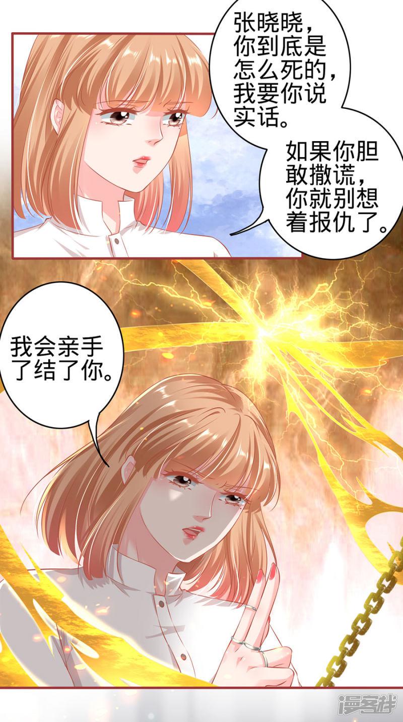 第147话-9