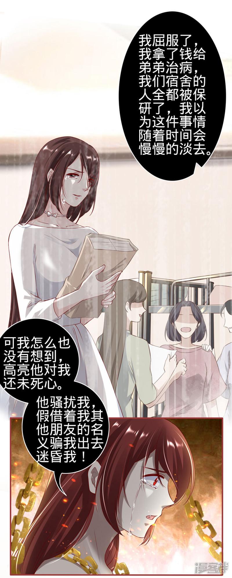 第147话-18