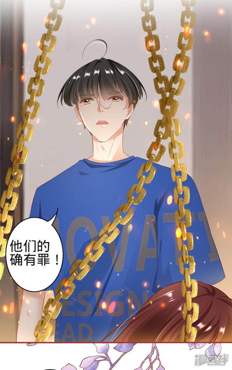 第147话-23