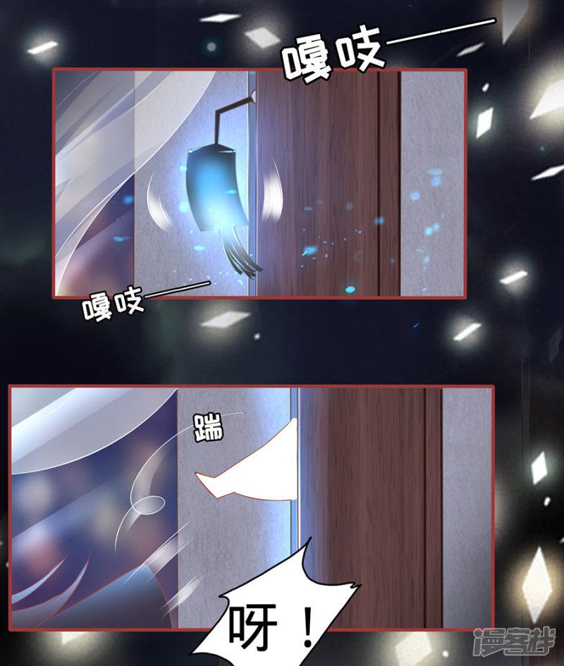 第148话-9