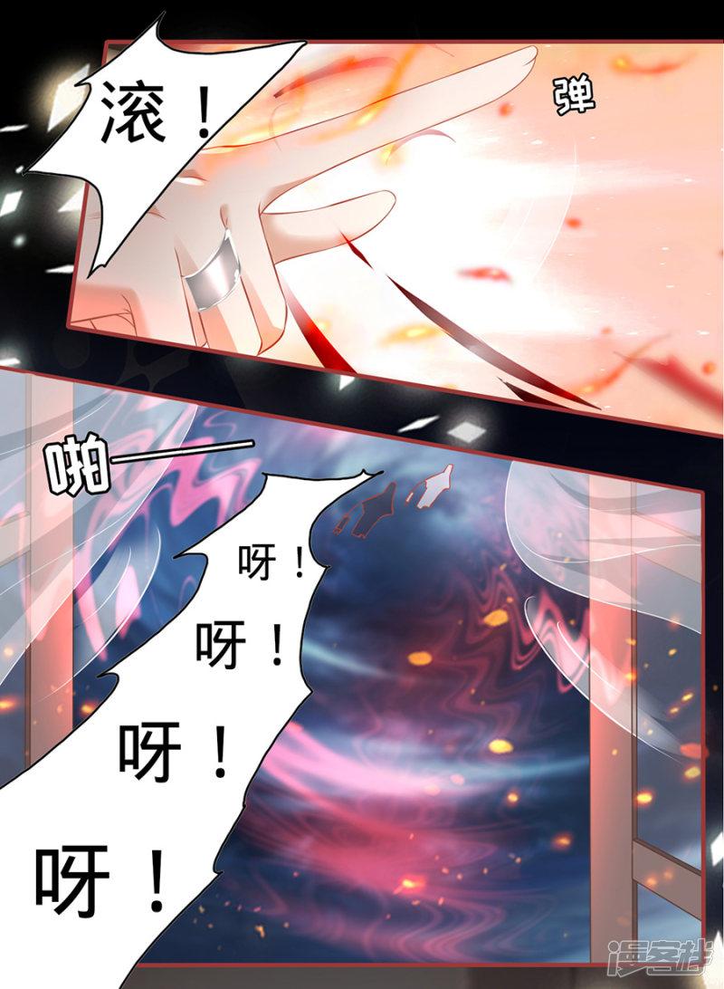 第148话-11