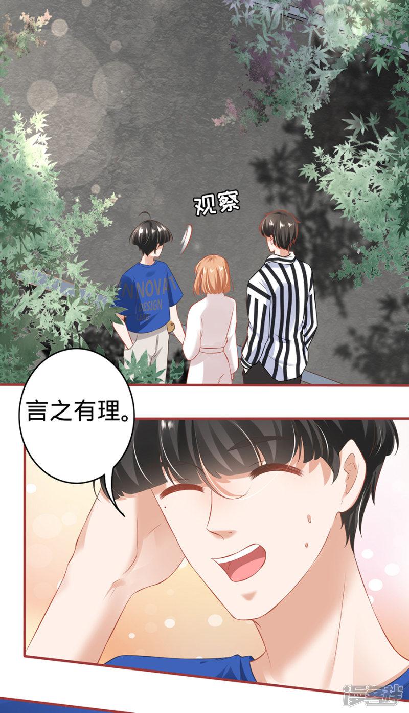 第148话-20