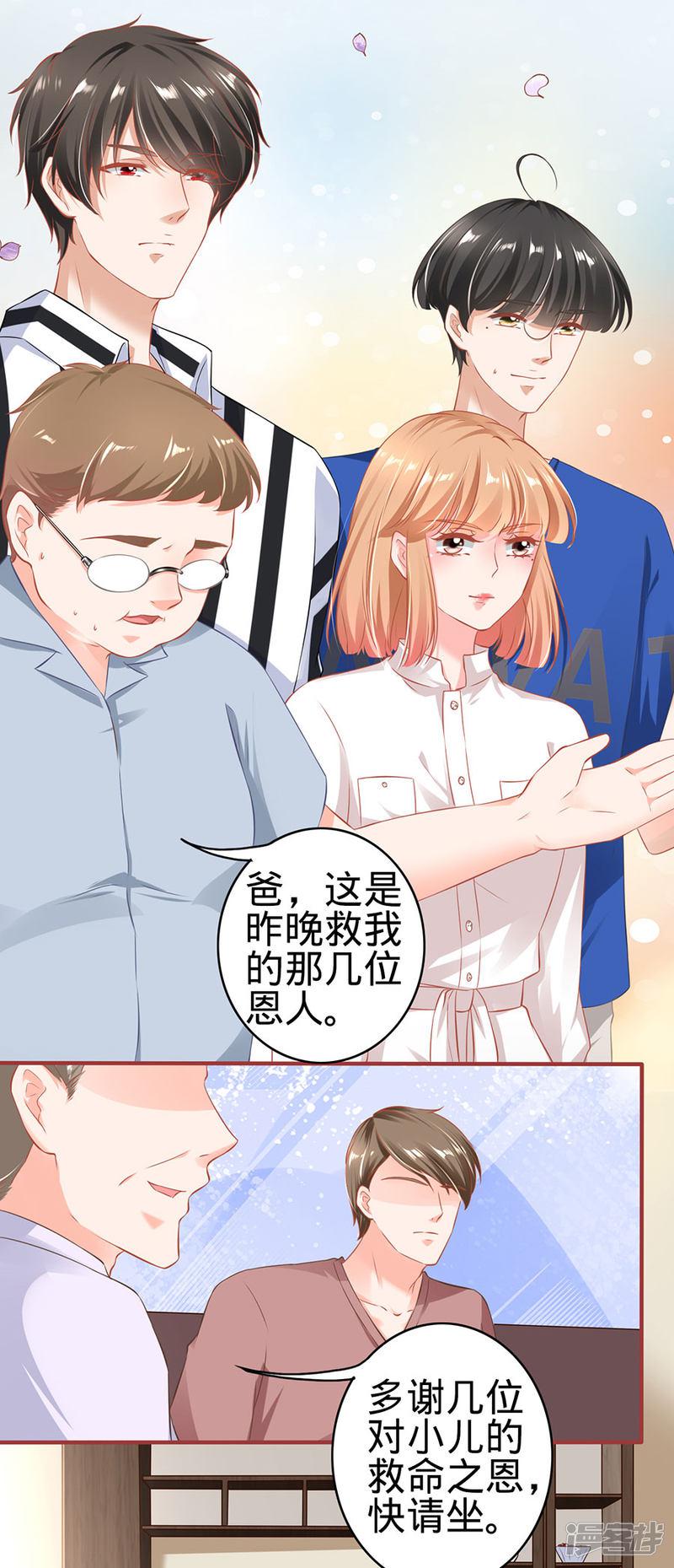 第149话-2