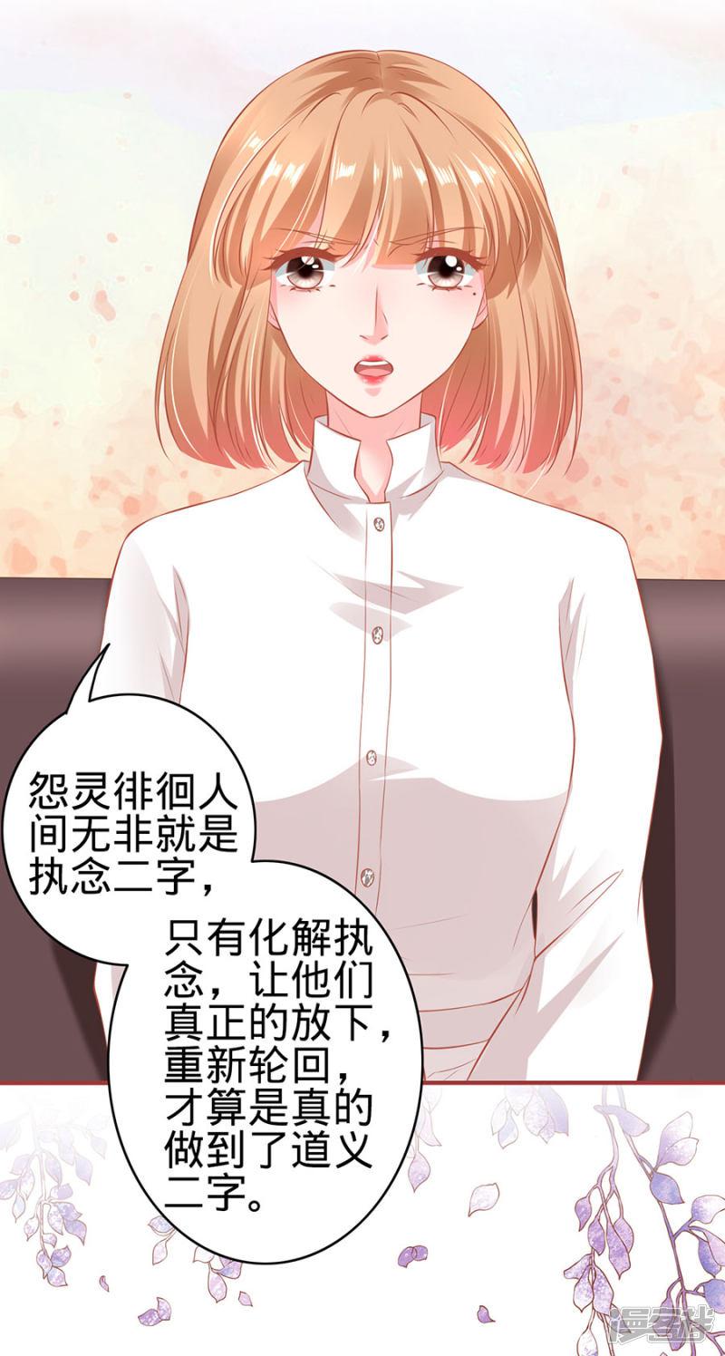 第149话-8