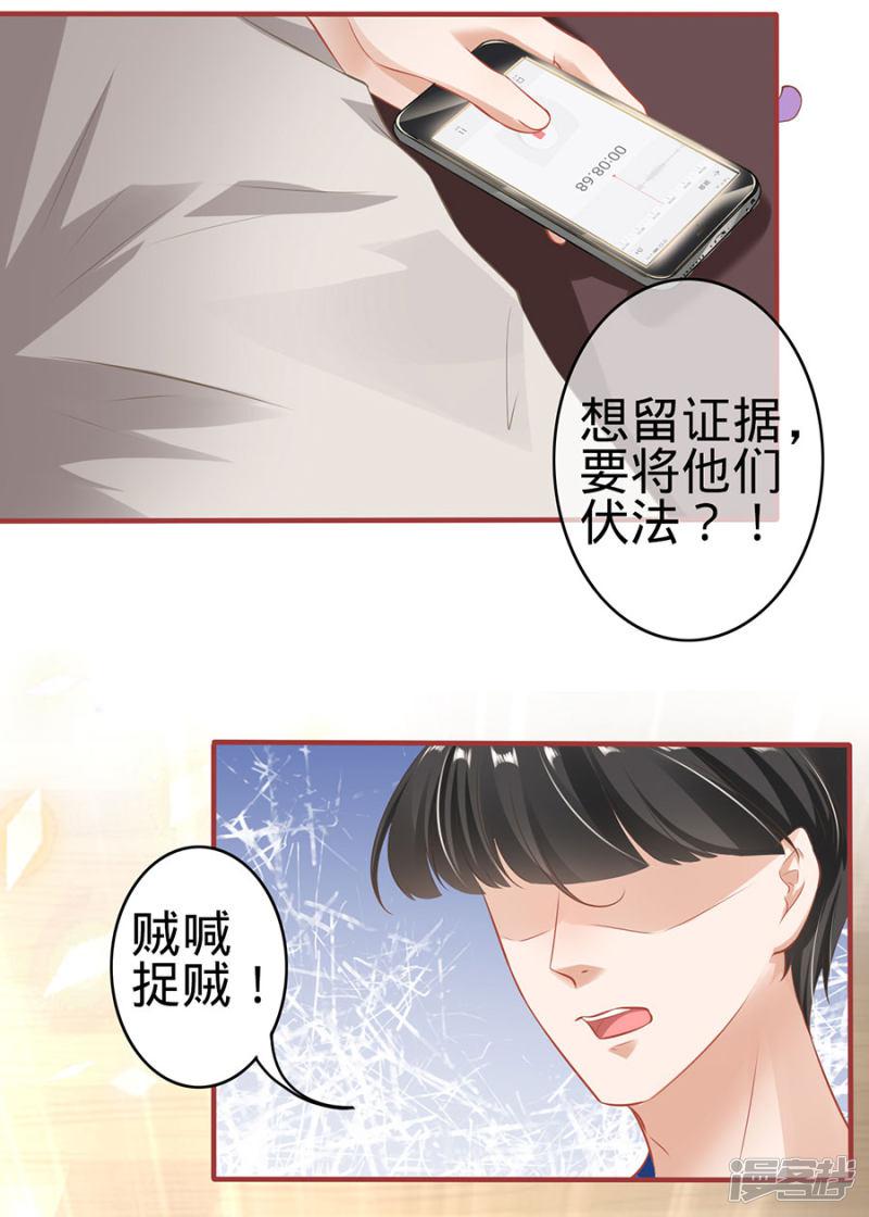 第149话-11