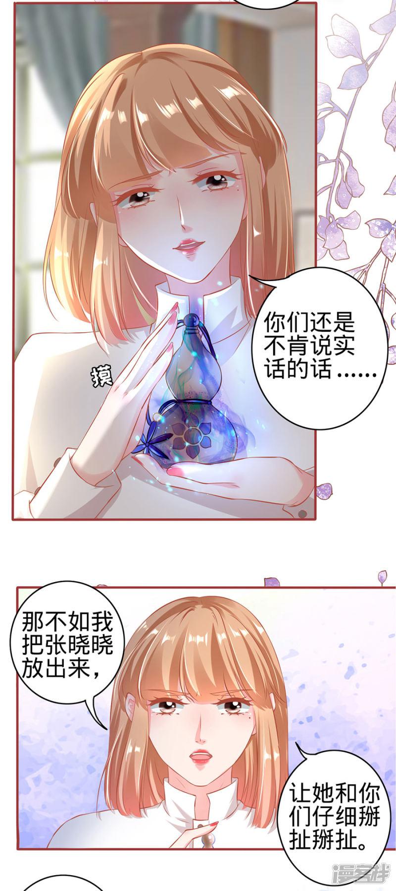 第149话-14